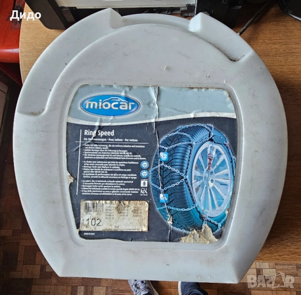 Вериги за сняг италиански чисто нови, снимка 1