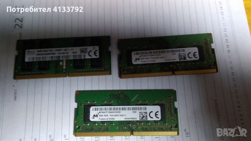Рам памет за лаптоп DDR4 16 и 8 гигабайта 15лв., снимка 1