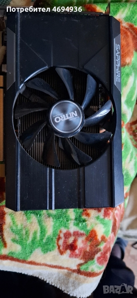 sapphire Nitro R7370 .2GB.DDR5, снимка 1