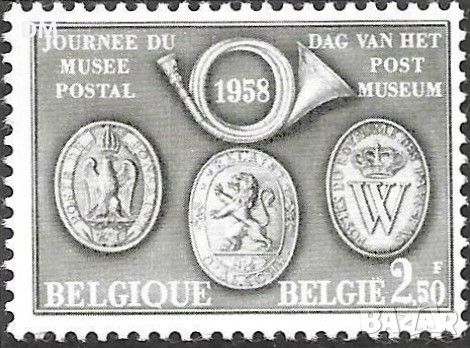 Белгия 1958  - Пощи музей MNH, снимка 1