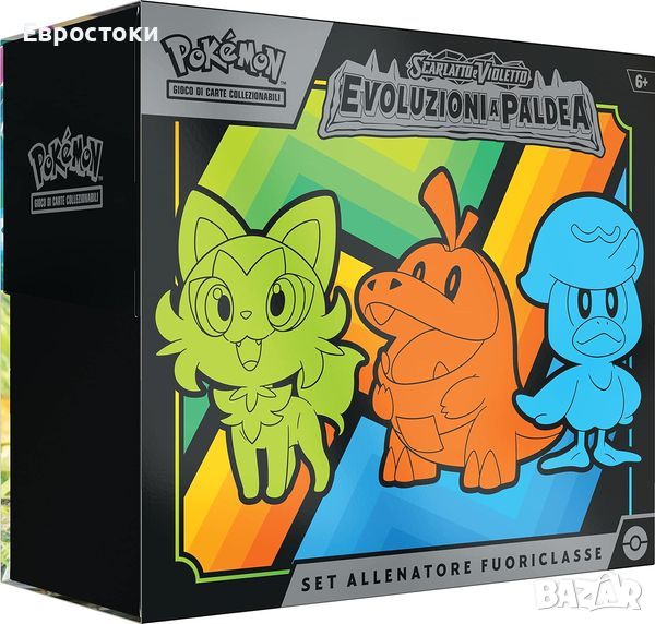 Pokémon TCG: Scarlet & Violet - Paldea Evolutions Elite Trainer Set , снимка 1