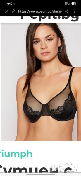 Triumph черен сутиен 75F, снимка 1