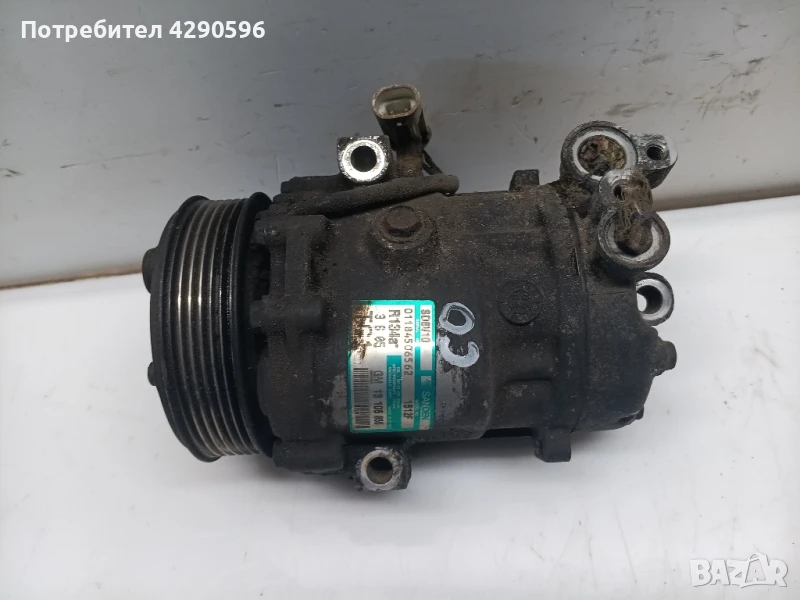 Компресор климатик за Опел 13106850, снимка 1