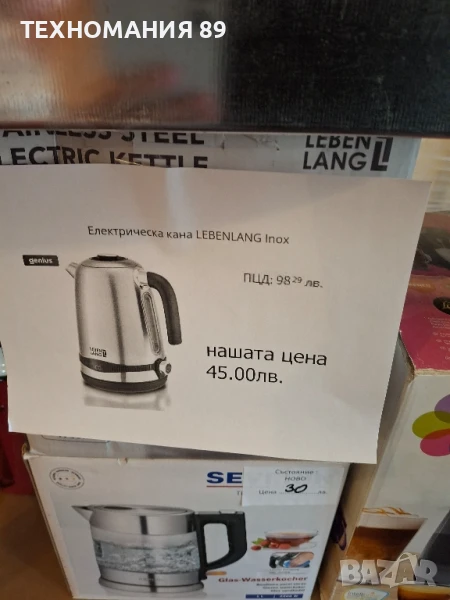 Електрическа кана, снимка 1