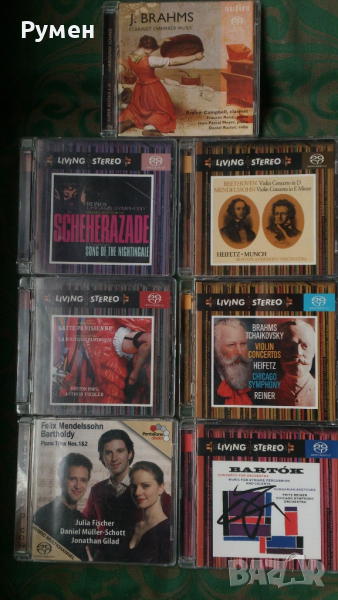 SACD - класика, снимка 1