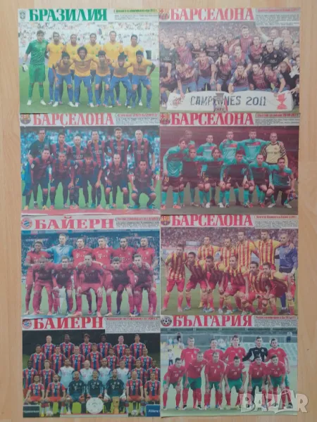 Отбори от вестник МАЧ, снимка 1