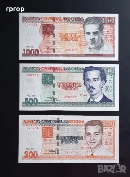 

Куба.
1000, 500, 200 песо.
2022 - 2024година.
UNC., снимка 1