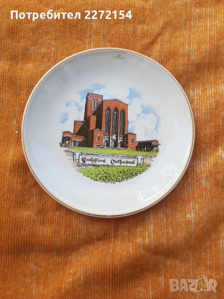 Порцеланова чиния Гилфорт, снимка 1