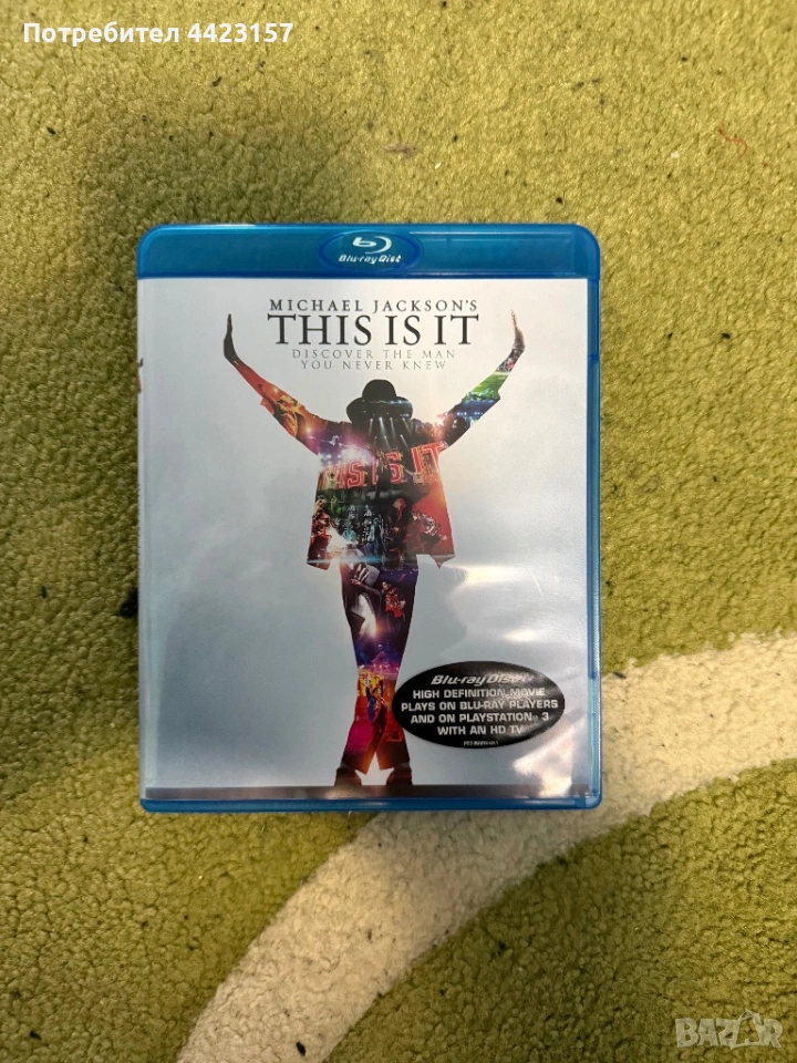 Michael Jackson's This Is It (Blu-Ray), снимка 1