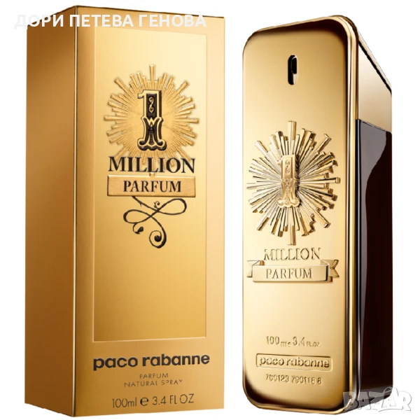 Paco Rabanne 1 Million Parfum EDP 100ml men Нов, снимка 1