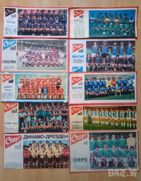 Отбори от Старт, снимка 1