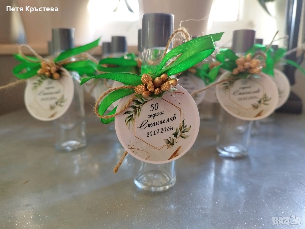 Мини Бутилки – Подарък за гостите, снимка 1