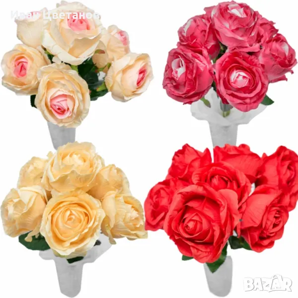 Елегантни изкуствени букети от рози – идеални за декорация и подарък, снимка 1