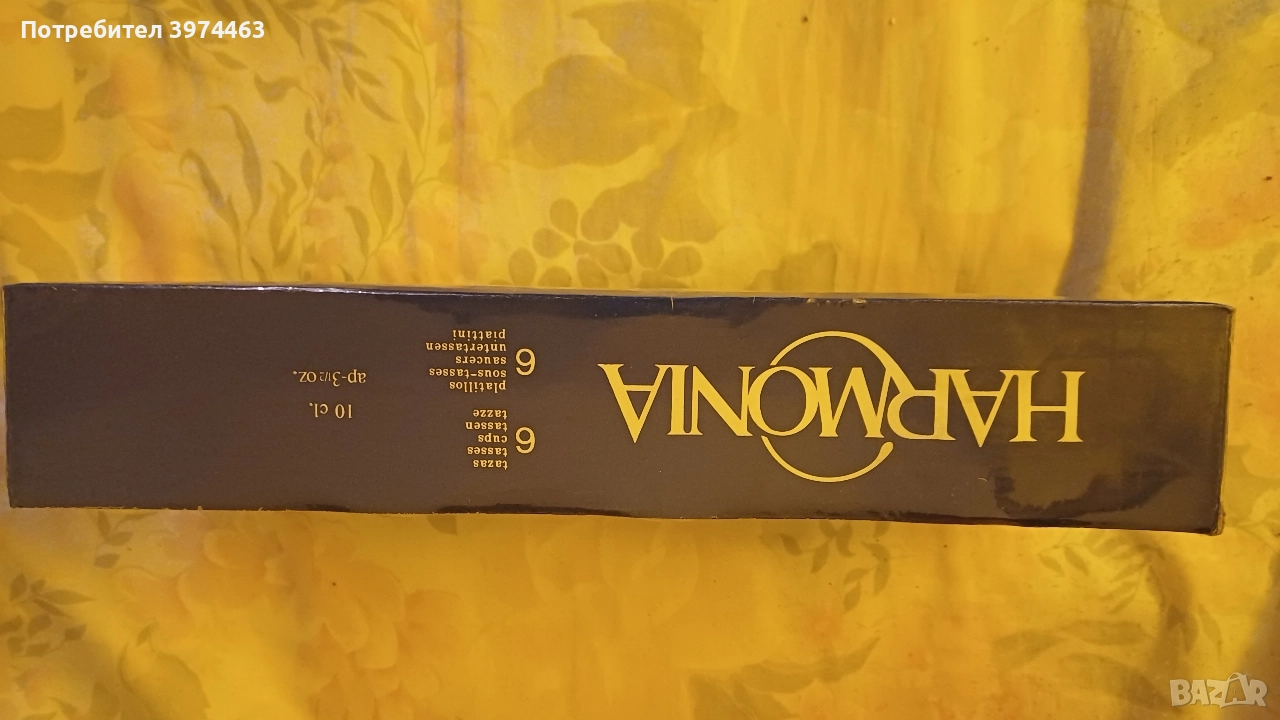 испански сервиз за кафе, снимка 1