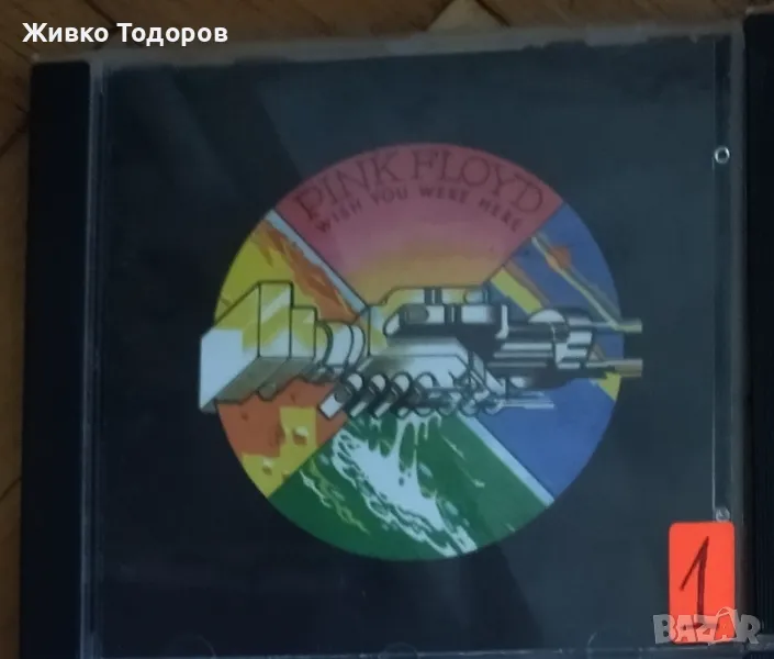 Матрични компакт дискове - CD реплики,Pink Floyd,BLIND GUARDIAN, снимка 1