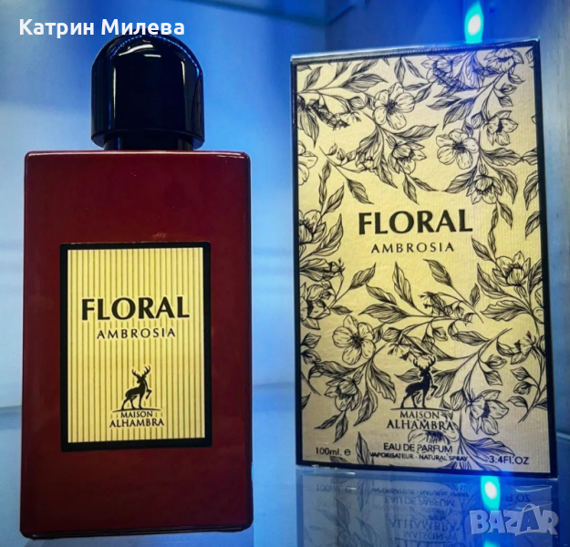 FLORAL Ambrosia MAISON ALHAMBRA EDP 100ml.  Оригинален арабски женски парфюм двойник на GUCCI BLOOM , снимка 1