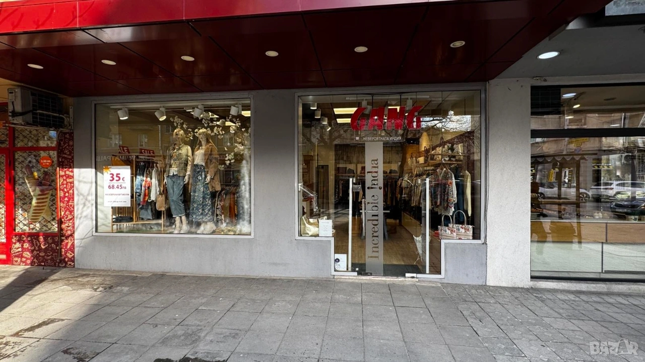 Магазин под наем, снимка 1