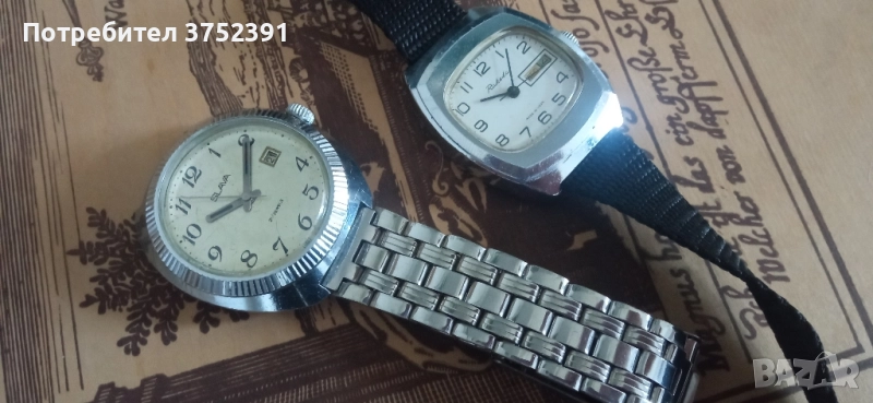 Руски часовници , снимка 1