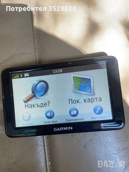 Навигация Garmin, снимка 1