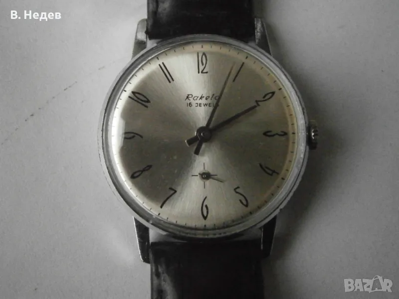 VTG RAKETA 2603, 16 jewels, изключителна точност!, снимка 1