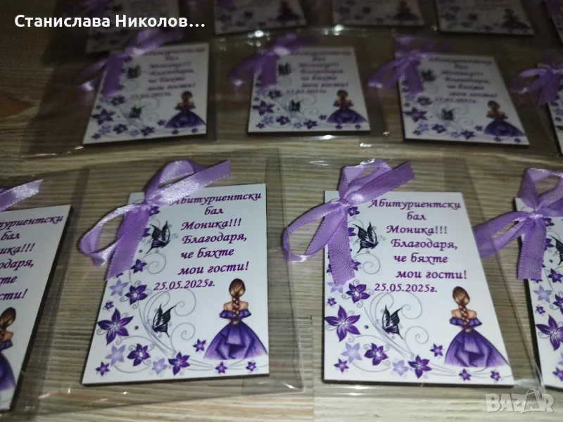 Магнитчета за всеки повод, снимка 1