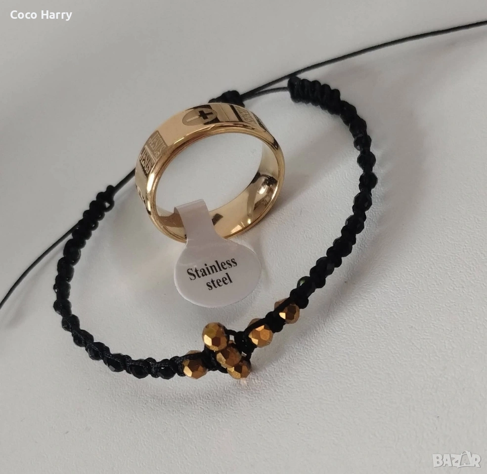 Комплект гривна и пръстен, снимка 1