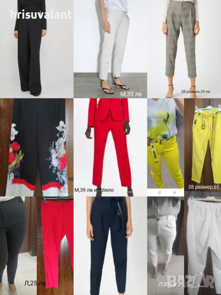Разнообразие от панталони, снимка 1
