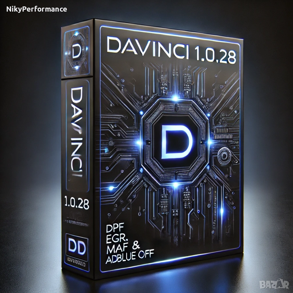 Професионален Чип Тунинг Софтуер DaVinci 1.0.28, снимка 1