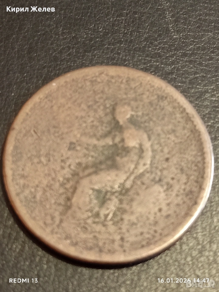 Стара монета Великобритания рядка за КОЛЕКЦИЯ ДЕКОРАЦИЯ 53073, снимка 1