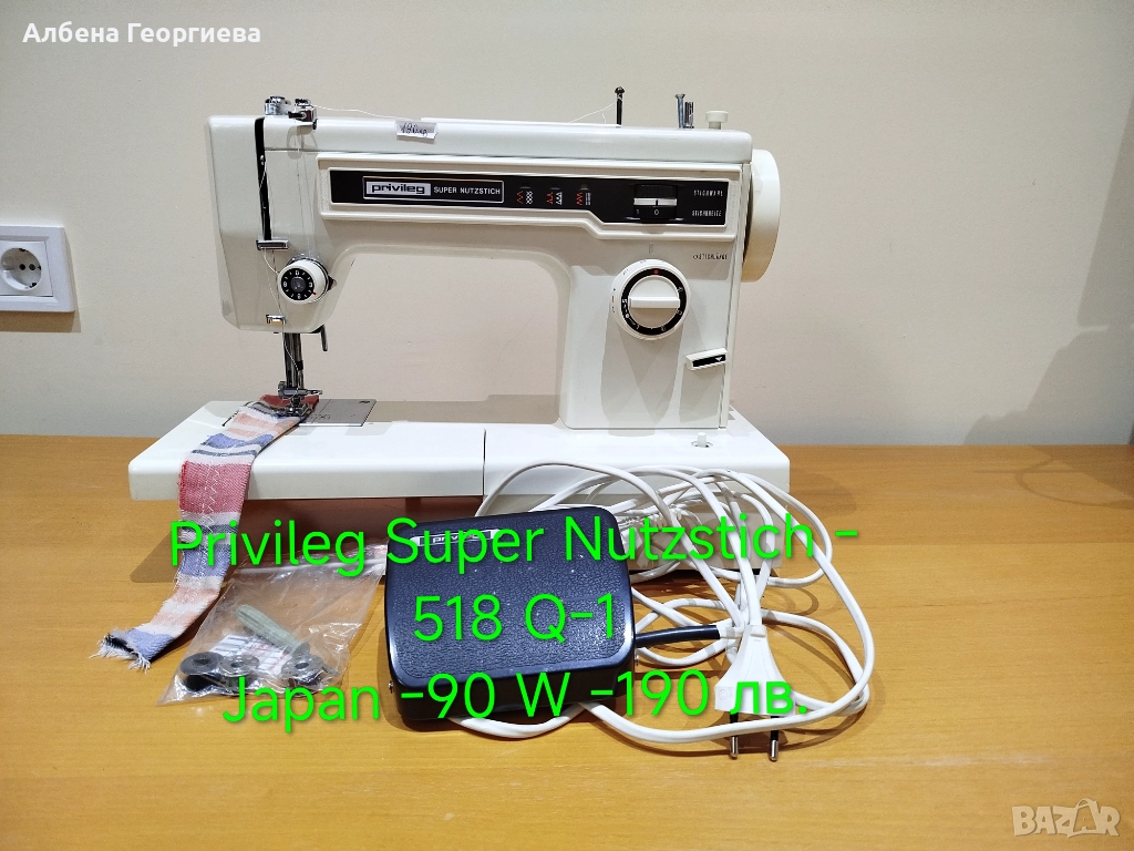 Метална шевна машина PRIVILEG SUPER NUTZSTICH - 90 W, снимка 1