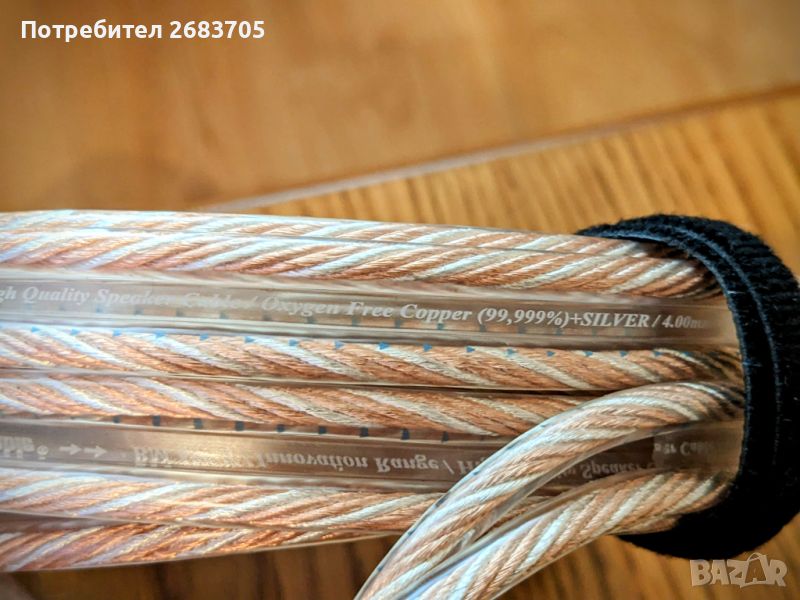 Кабел за тонколони Real Cable BM400, кабели за тонколони Real Cable , снимка 1