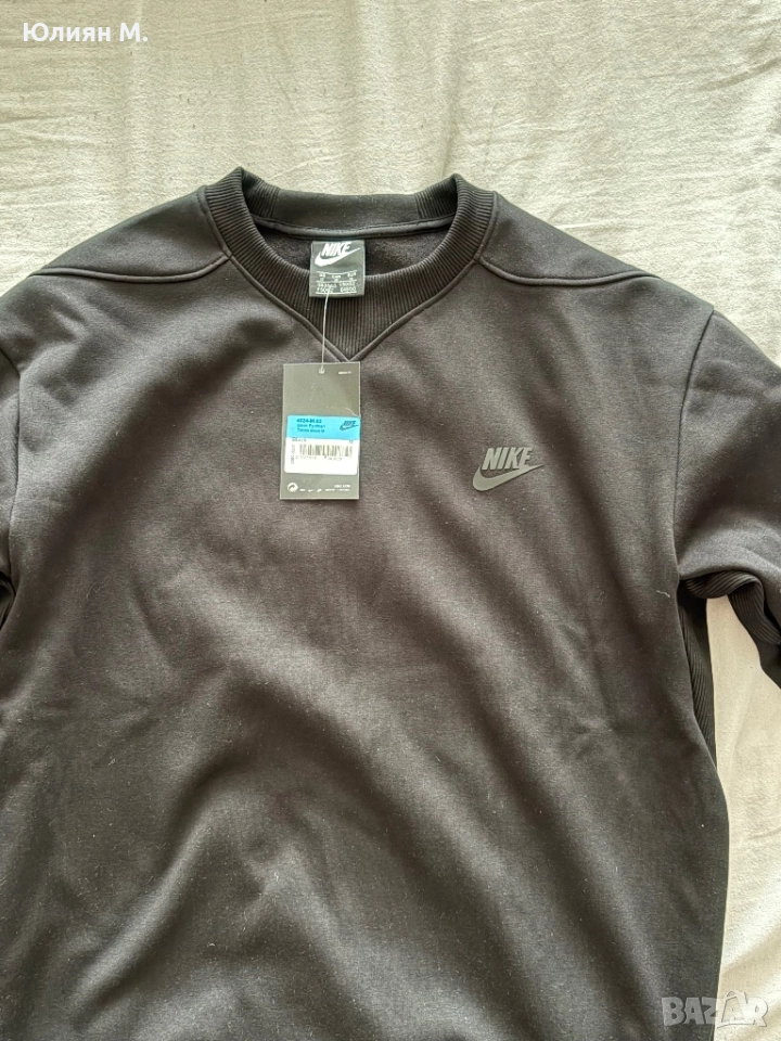 Мъжки анцуг Nike, снимка 1