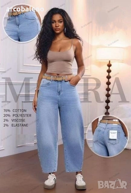 Дамски дънки , снимка 1