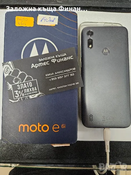 Motorola E6i 32/2, снимка 1