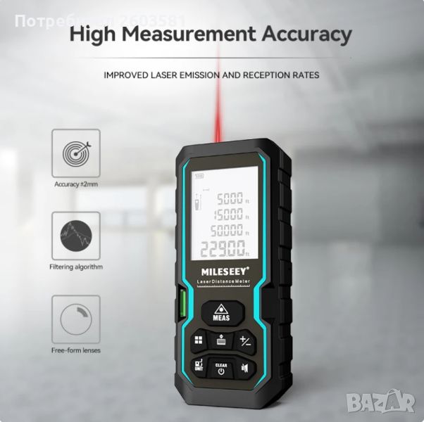 Прецизна лазерна ролетка MILESEEY S6 Laser Tape Measure 40M, снимка 1