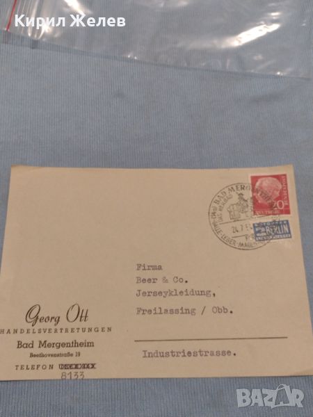 Стар пощенски плик с марки и печати Германия за КОЛЕКЦИЯ ДЕКОРАЦИЯ 26515, снимка 1