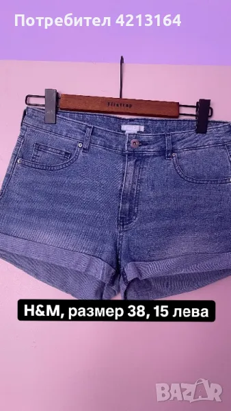 Къси гащи H&M, снимка 1