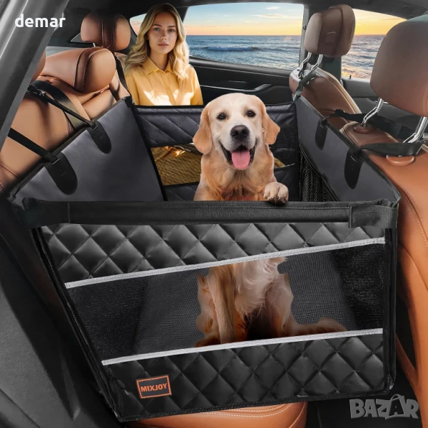 MIXJOY Столче за кола за кучета за големи/средни кучета с джоб, снимка 1
