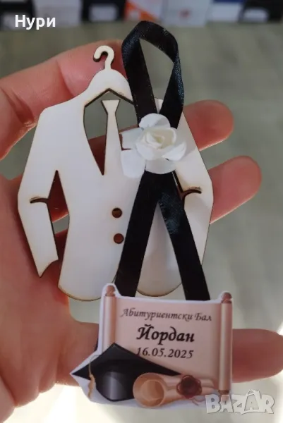 Подаръчета за гости за абитуриентски бал, завършване, снимка 1