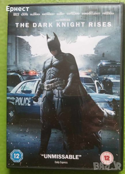 Батман - The Dark Knight Rises DVD, снимка 1