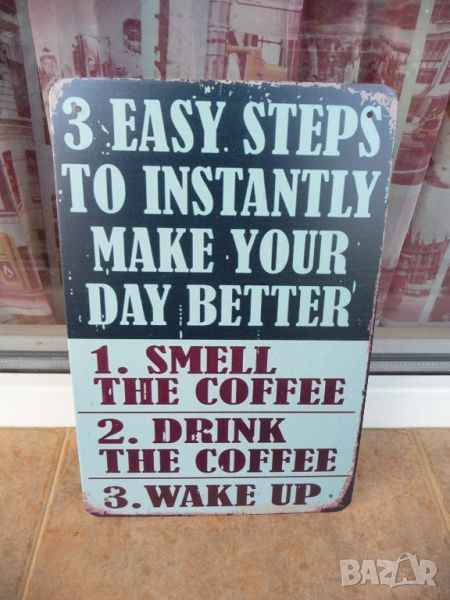 Метална табела надпис кафе 3 лесни стъпки за да стане денят по-хубав, снимка 1