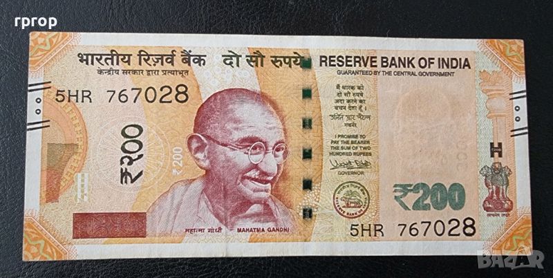 Банкнота. Индия. 200 рупии. 2018 година., снимка 1