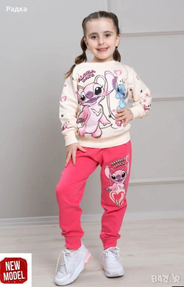 продавам , снимка 1