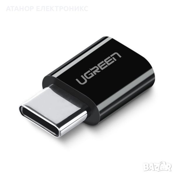 Ugreen - OTG адаптер - Micro-USB към Type-C, бързо зареждане, 5V - черен, снимка 1