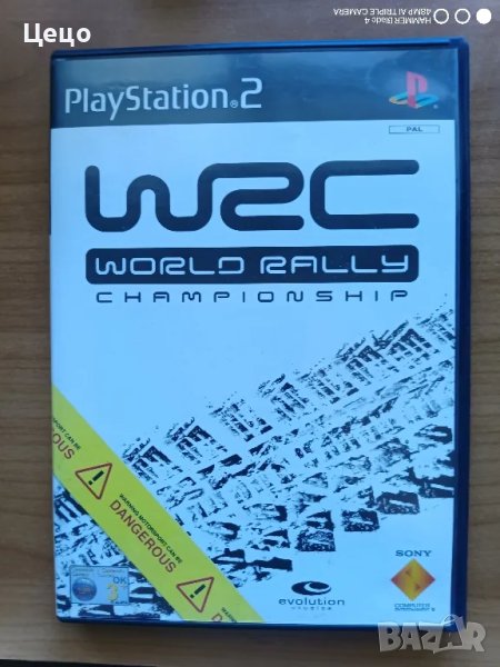 WRC  оригинална игра , снимка 1