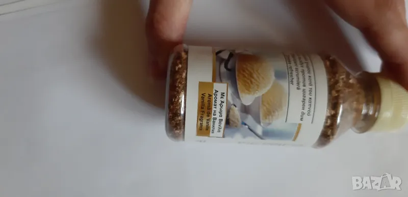 ароматизирани златни камъчета, снимка 1