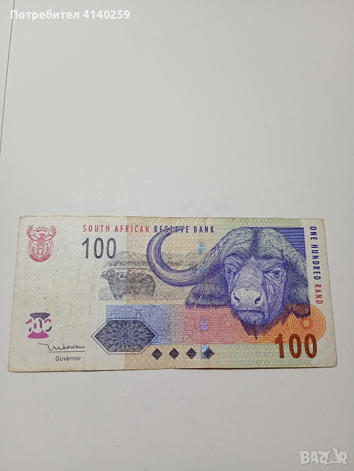 ЮЖНА АФРИКА БАНКНОТА 100 РАНДА 1992 -2005 Г , снимка 1