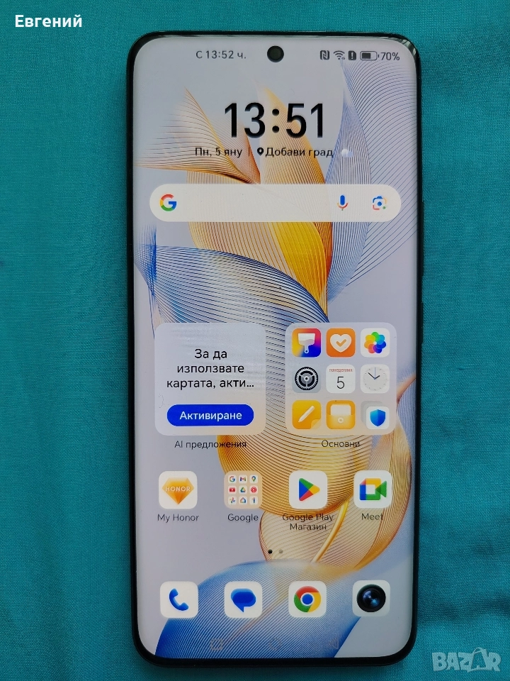 Honor 90, снимка 1