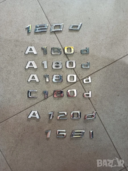 Емблеми мерцедес ауди, снимка 1