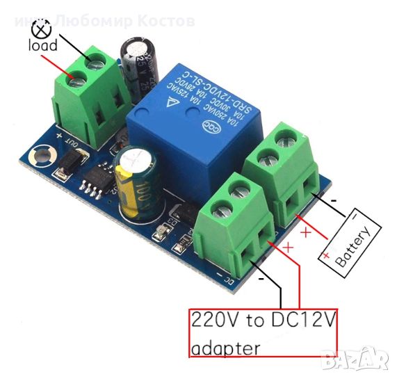 UPS модул за автоматично превключване на два източника на 12-48в захранване, снимка 1